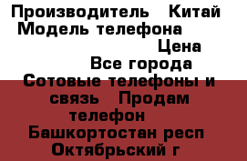 AGM X1 Octa Core 64GB LTE › Производитель ­ Китай › Модель телефона ­ AGM X1 Octa Core 64GB LTE › Цена ­ 24 990 - Все города Сотовые телефоны и связь » Продам телефон   . Башкортостан респ.,Октябрьский г.